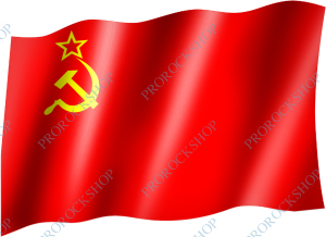venkovní vlajka Sovětský svaz, Rusko