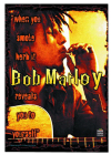 plakát, vlajka Bob Marley - Guitar, Smoke
